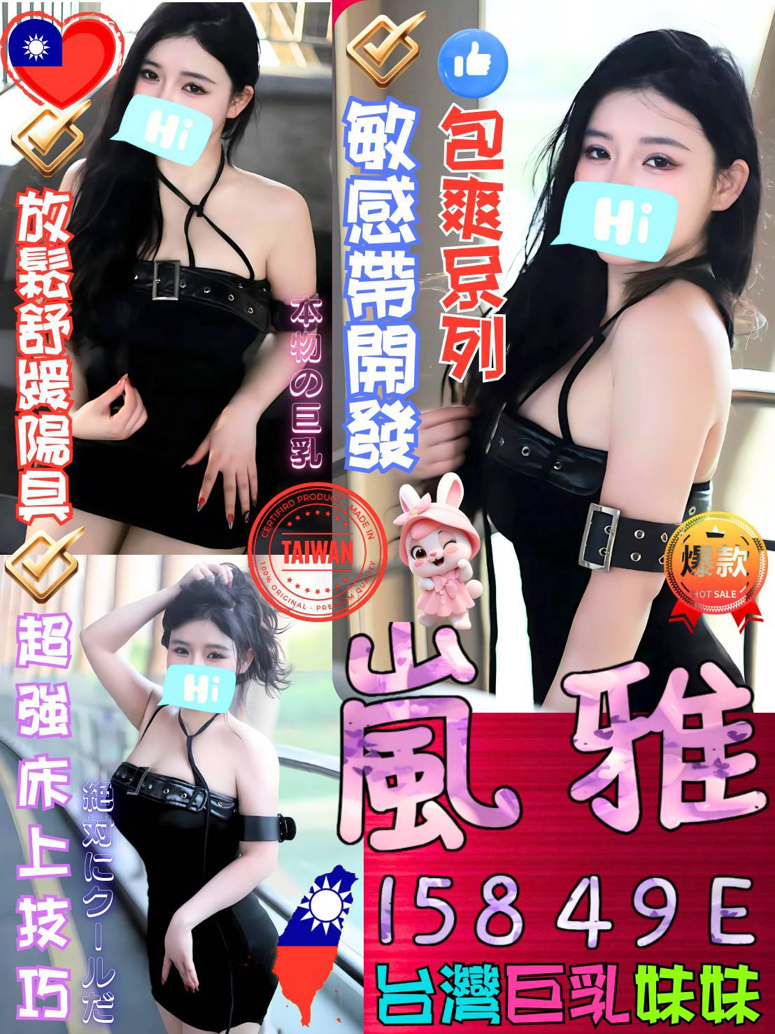 台南定點 紫熏 160/36F/22 中巴混血兒空姐